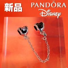 ディズニー ミッキー & ミニー セーフティーチェーン
