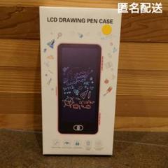 電子メモパッド　お絵かきペンケース　イエロー