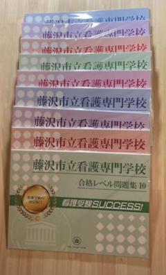 看護 数学 過去問の中古 未使用品を探そう メルカリ 看護 数学 過去問の中古 未使用品を探そう メルカリ