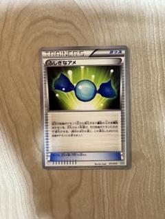 ポケモンカード　BW　XY　グッズ　サポート　エクストラ　ふしぎなアメ　汎用 Amazon.co.jp: ポケモンカードゲームSV sv1 拡張パック