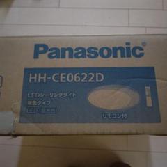 Panasonic HH-CE0622D LEDシーリングライト