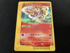 ポケモンカード エンテイ＆ライコウ LEGEND