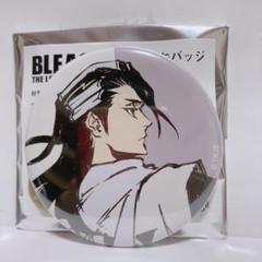 BLEACH ブリーチ 朽木白哉 横浜ランドマークタワー 缶バッジ BLEACH ブリーチ 朽木白哉 横浜ランドマークタワー 缶バッジ