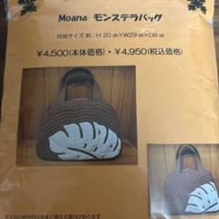 2つセット売り。キャシー中島 さんハウスキット ウルのバッグとボーダーバッグ 2025年最新】キャシー中島+キットの人気アイテム - メルカリ