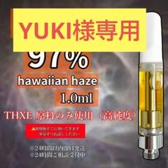 CBN アイソレート　50g