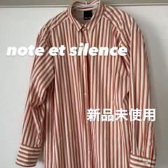 【新品未使用】note et silence ストライプ ロングシャツのサムネイル