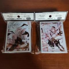GRATS OTONAGI 旧都なぎ 新作スリーブ4種セット