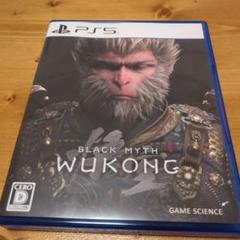 PS5 黒神話:悟空