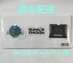 BUMP OF CHICKEN スマホショルダーストラップ セット HOMESICK EISEI RE-PRODUCT Smartphone Shoulder Strap