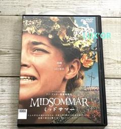DVD ミッドサマー　レンタル　洋画ホラー