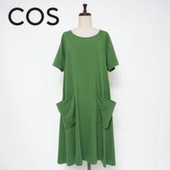 COS Aラインミディワンピース リネン100% COS Aラインミディワンピース リネン100% - メルカリ