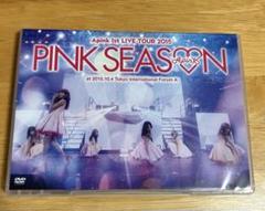Apink PINK SEASON 　ボミ　 直筆サイン入りCD 新品未開封 Apink PINK SEASON ボミ 直筆サイン入りCD 新品未開封