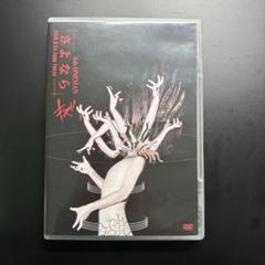 キズ LIVE DVD 4th ONEMAN さよなら 2018.9.24