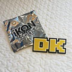 iKON DK ドンヒョク　グッズまとめ売り 未開封】iKON DK ドンヒョク プレイボタン NEWKIDS BEGIN - メルカリ