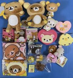 リラックマ まとめ売り② 2025年最新】リラックマまとめ売りの人気アイテム - メルカリ