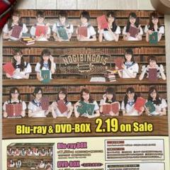 2025年最新】nogibingo ポスターの人気アイテム - メルカリ