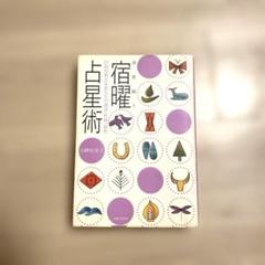 2025年最新】小峰有美子の人気アイテム - メルカリ