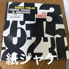 ホレス・パーラン/アス・スリー国内LP盤 ホレス・パーラン/アス・スリー国内LP盤 - メルカリ