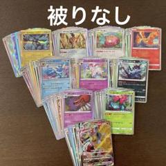 ポケモンカード　R キラカード1091枚　まとめ売り ポケモンカード R キラカード1091枚 まとめ売り - メルカリ