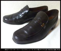BALLY バリー メンズ ローファー スイス製 サイズ6.5E/約25cm