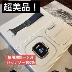 Apple Watch Ultra2 GPS モデル