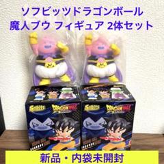 2025年最新】ソフビ 魔人ブウの人気アイテム - メルカリ