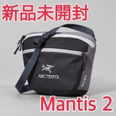 ARC'TERYX × BEAMS限定【Mantis2 マンティス2】アークテリクス