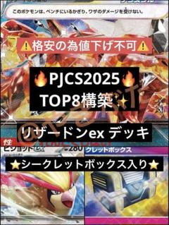 2025年最新】ポケカ プレイマット jcsの人気アイテム - メルカリ