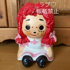 希少 レア ラガディ アン&アンディ 小物入れ アメリカンカントリー 雑貨