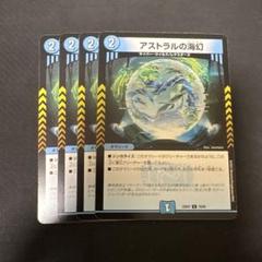 アストラルの海幻 サイバー デッキ 黄昏ミミ