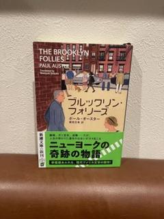 ポール・オースター 小説14冊セット 61sCfgbWL+L._UF350,350_QL50_.jpg