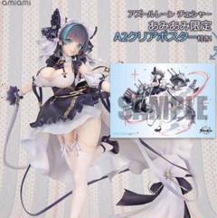 2025年最新】アズールレーン チェシャー フィギュアの人気