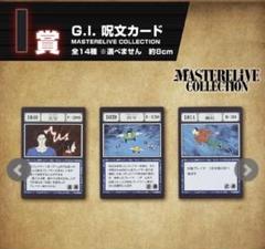 2025年最新】ハンターハンター カード 同行の人気アイテム