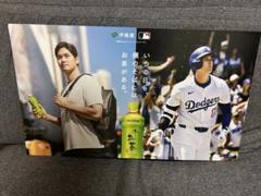 【2枚セット】大谷翔平 ドジャース 伊藤園 パネル ボード 非売品 非売品】伊藤園 大谷翔平 パネル ボード - メルカリ
