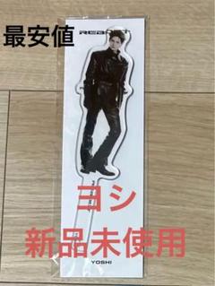 TREASURE ヨシ アクスタ TREASURE アクスタ ヨシの通販 by JISOO's shop｜ラクマ