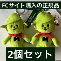 s*2様 Mr. Green Apple メメル ぬいぐるみ キーホルダーセット Ringo Jam 8th Anniversary MEMERU Plush Toy Keyholder | TOoKA