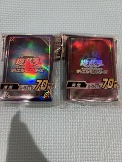 遊戯王　公式スリーブ　まとめ売り 未開封〕遊戯王OCG 公式スリーブ 遊戯王ゼアルシリーズ 11個