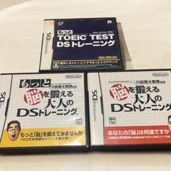 任天堂DS DSトレーニング