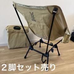 楽天市場】チェアー 2人掛け アウトドア dodの通販