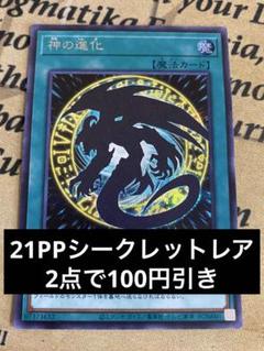 遊戯王　初期　2期のみ　まとめ売り　4000枚以上 期間限定30％OFF! 遊戯王 初期・2期 大量まとめ売り4000枚