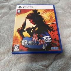 PS5 龍が如く 維新！ 極　パッケージ版