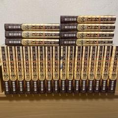 からくりサーカス ワイド版 全巻セット - メルカリ