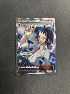 ポケモンカード チェレン SR 希少 - メルカリ