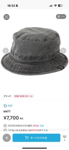 【試着のみ美品】F.A.T. デニムブルー バケットハット 試着のみ美品】F.A.T. デニムブルー バケットハット