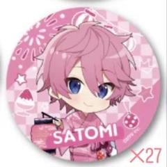 すとぷり さとみくん 2023 Summer 缶バッジ 27個 デフォ 浴衣