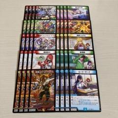 格安 ドラゴン娘 デッキ 40枚 ルードザーナ ヴァリヴァリウス 超英雄タイム