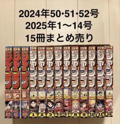Yahoo!オークション -「コンビニコミック セット」の落札相場