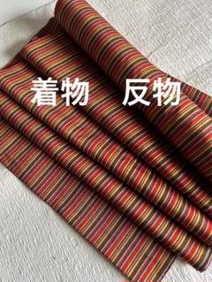 着物　反物　リメイク