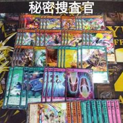 爬虫類 デッキ 初めての 遊戯王 ラッシュデュエル
