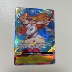 2025年最新】ナミ SR パラレル op08-106の人気アイテム - メルカリ